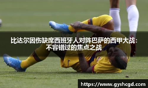一竞技官网