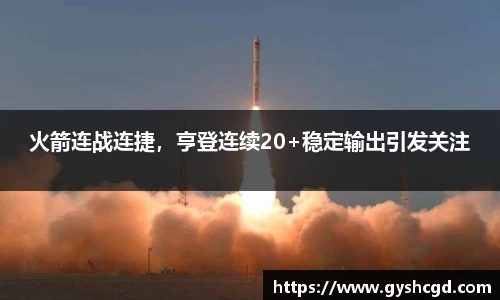 一竞技官网