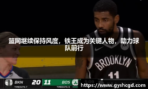 一竞技