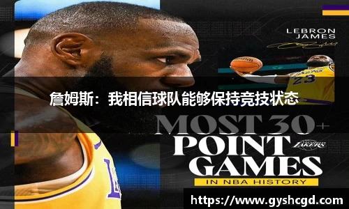 一竞技