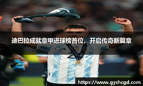 一竞技官网