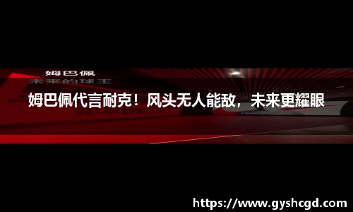一竞技官网