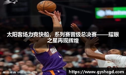 一竞技app下载
