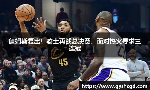 一竞技