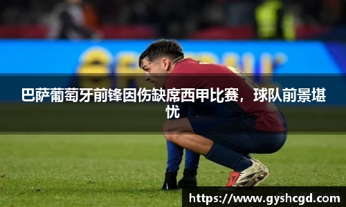 一竞技