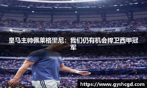 一竞技app下载