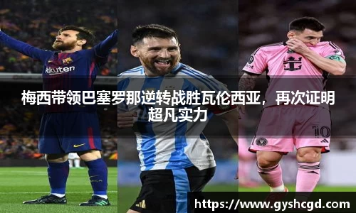 一竞技