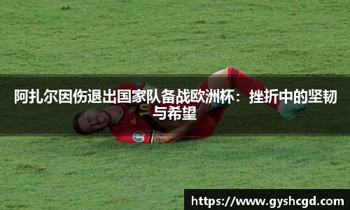 一竞技官网