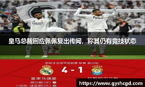 一竞技