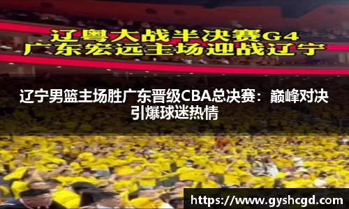 一竞技官网