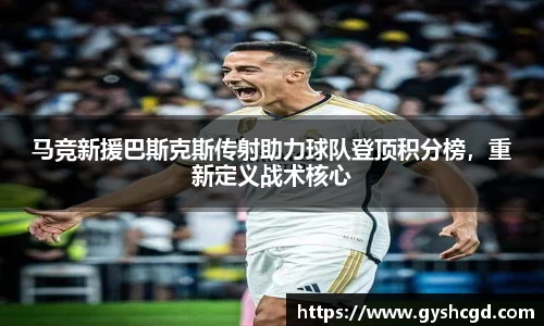 一竞技