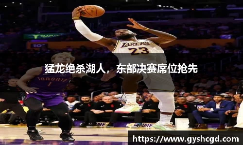 一竞技