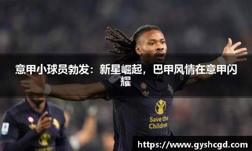 一竞技官网