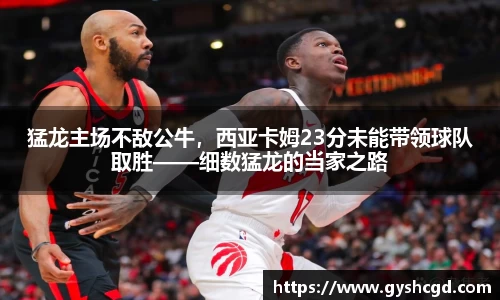一竞技