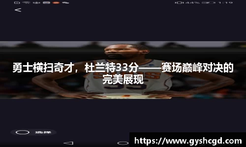 一竞技