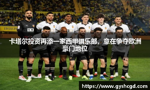 一竞技