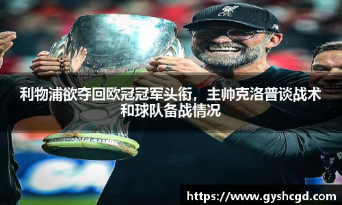 一竞技app下载