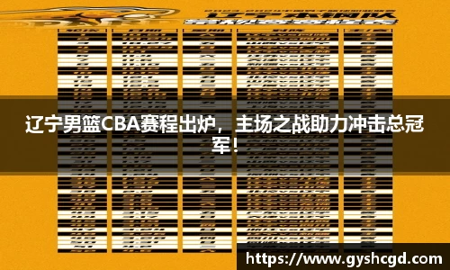 一竞技官网