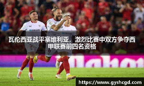 一竞技