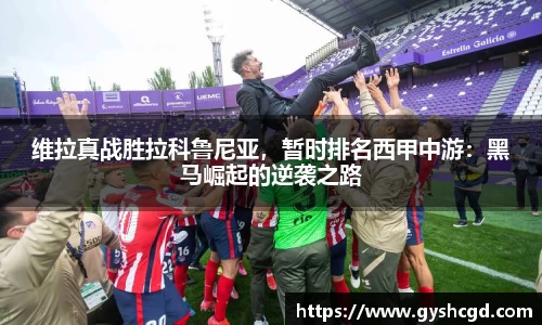 一竞技官网