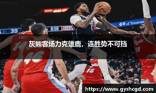 一竞技