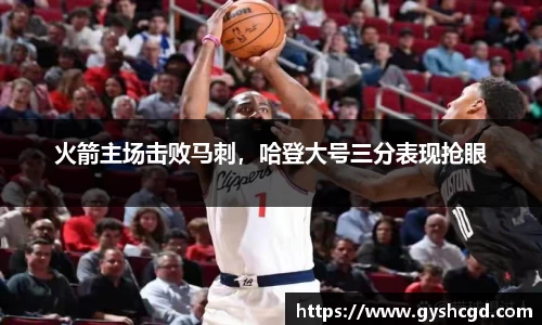一竞技app下载