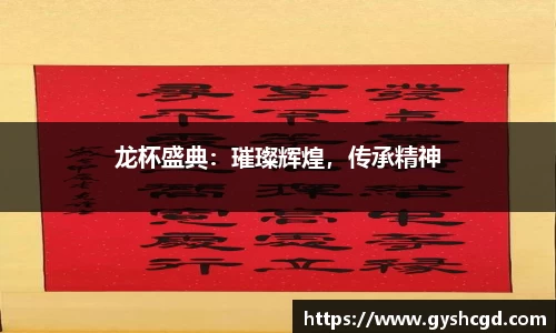 一竞技