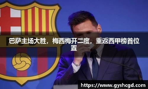一竞技app下载