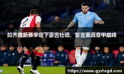 一竞技官网