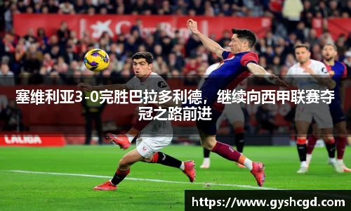 一竞技app下载