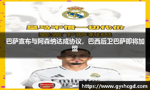一竞技