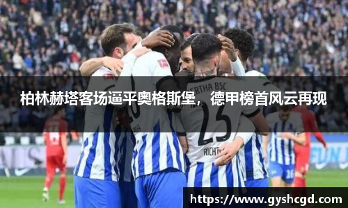 一竞技