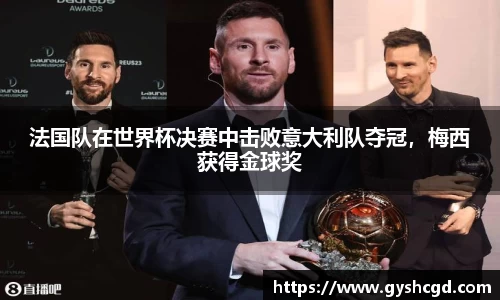 一竞技