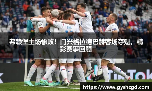 一竞技