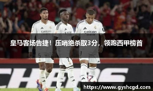 一竞技官网