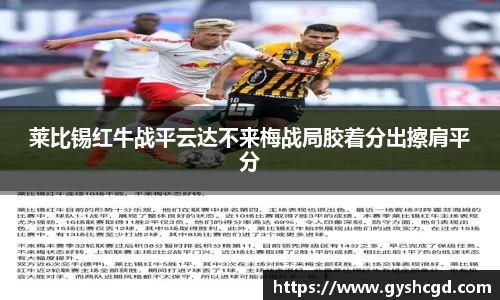 一竞技app下载