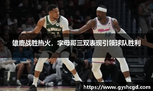 一竞技app下载