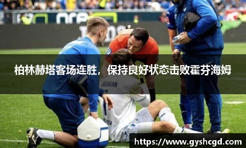 一竞技app下载