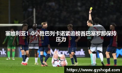一竞技app下载