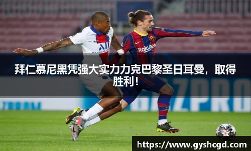 一竞技