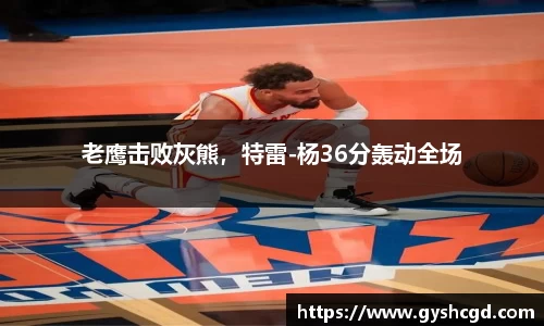 一竞技