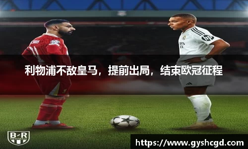 一竞技