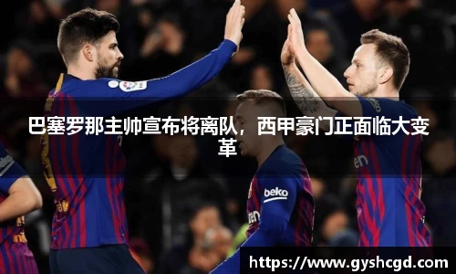 一竞技app下载