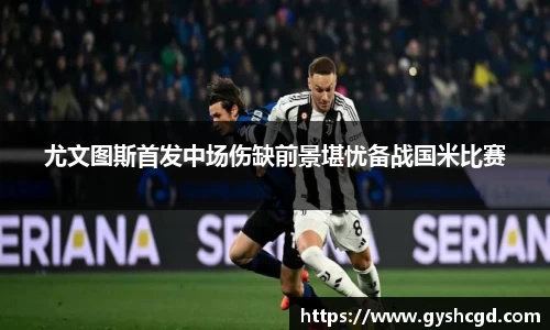 一竞技app下载