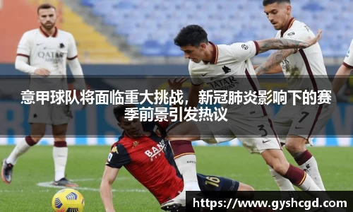 一竞技