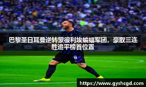 一竞技