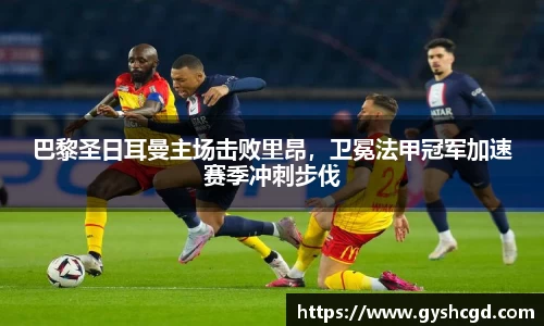 一竞技app下载