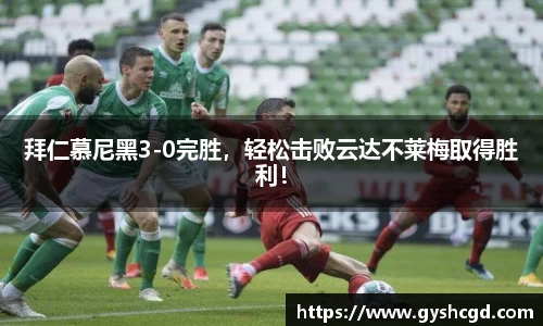 一竞技