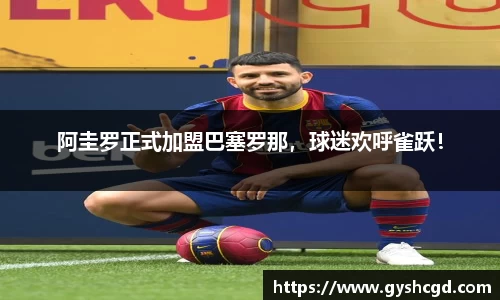 一竞技app下载