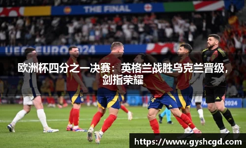 一竞技app下载